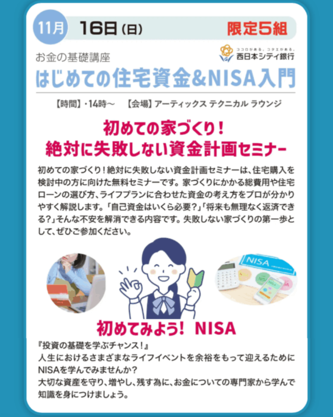 こだわりのアイテム「コクラフルギマーケット」 「北九州わんにゃんフェス」の同時開催！ 公園全体がにぎわいに包まれる特別な週末となります。 ぜひご来場ください！.zip - 1