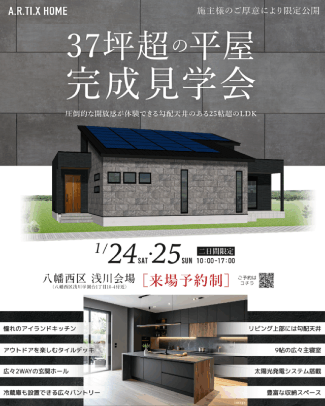 名称未設定のデザイン - 1